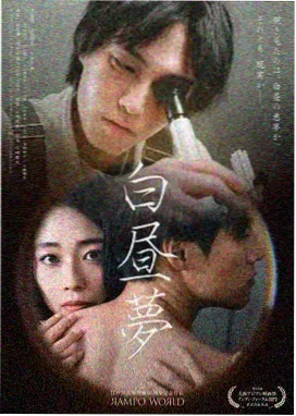 琪琪视频都市剧集 双城纪事